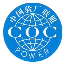 年審、復評、驗廠等咨詢